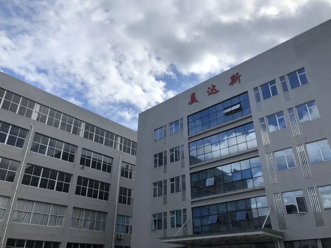 廈門(mén)美達斯環(huán)保工業(yè)有限公司 公司簡(jiǎn)介