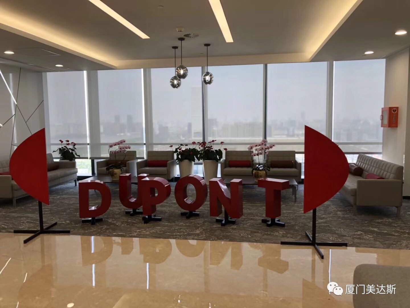 百年企業(yè)Dupont再放光彩！