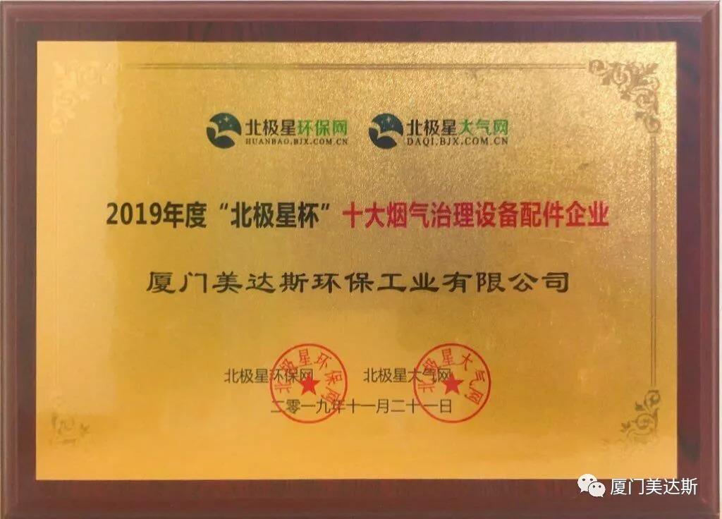 微信圖片_20191125160241.jpg