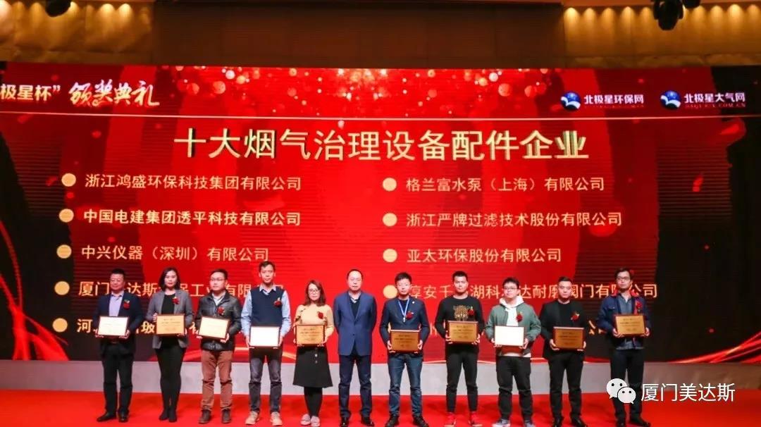 微信圖片_20191125160247.jpg