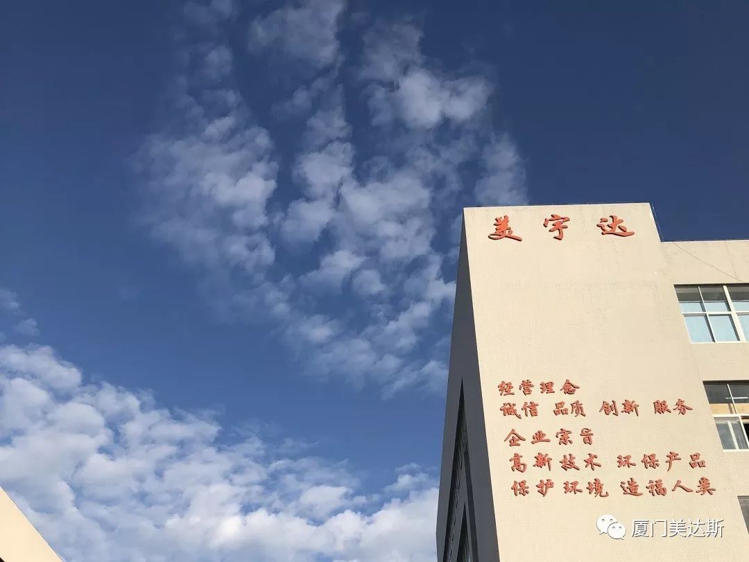 重磅官宣！以后坐地鐵來(lái)美達斯！廈門(mén)地鐵2號線(xiàn)開(kāi)放試乘