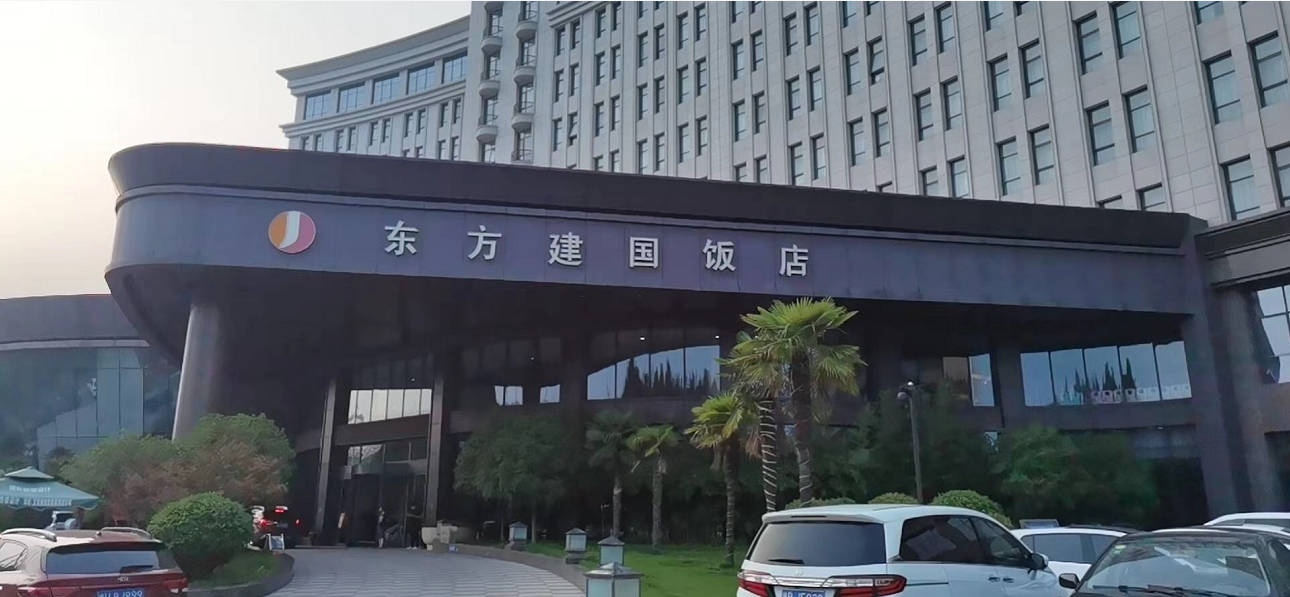 2020年全國玻璃工業(yè)窯爐節能減排技術(shù)交流大會(huì )