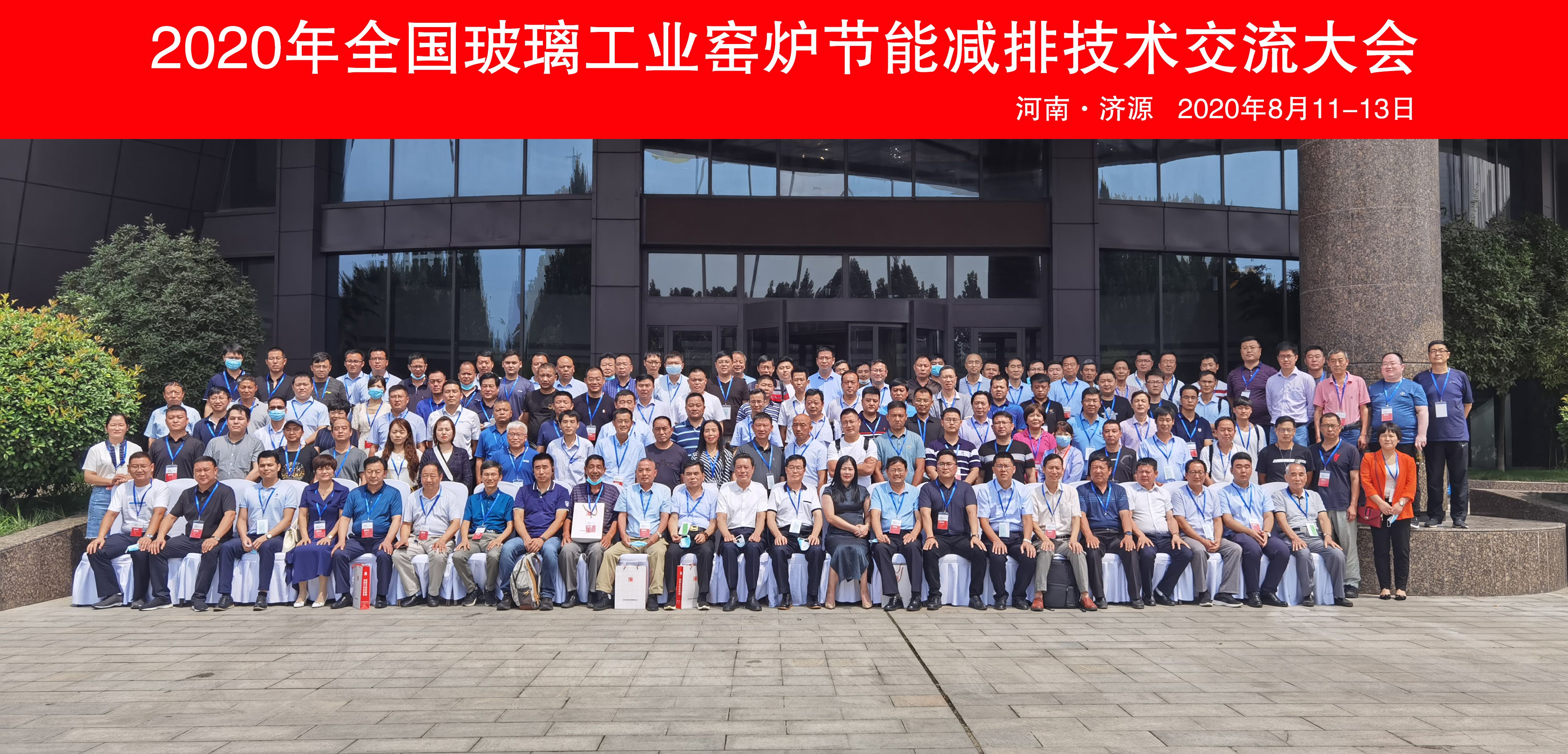 微信圖片_20200814145436.jpg
