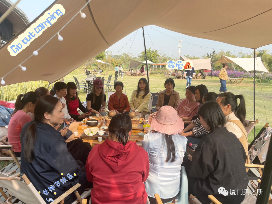 幸福像花兒一樣——2023年廈門(mén)美達斯三八女神節露營(yíng)活動(dòng)
