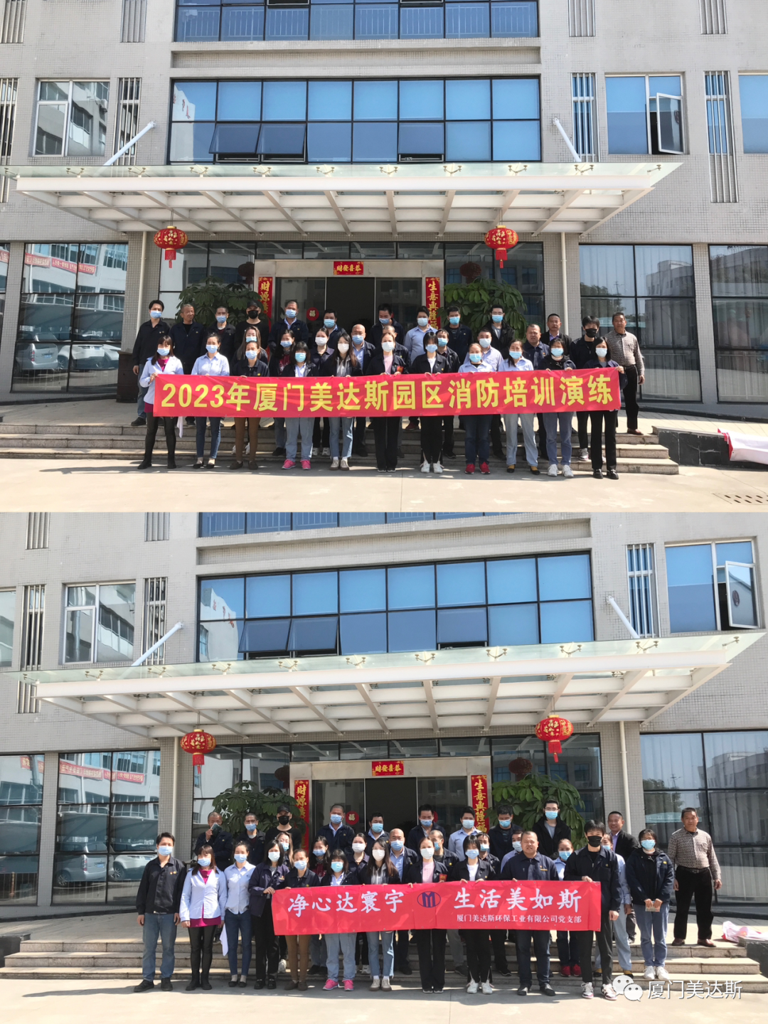 防火安全，人人有責！
