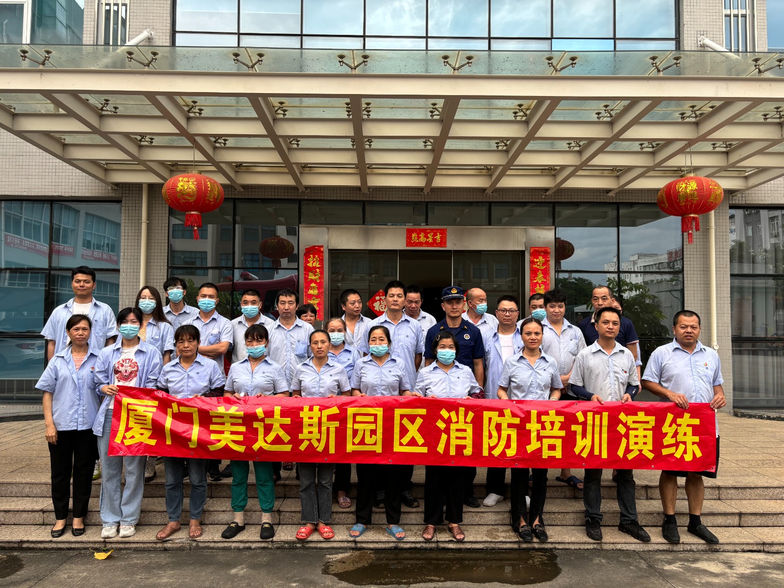 2024年6月安全生產(chǎn)月，美達斯舉行消防培訓、演練活動(dòng)